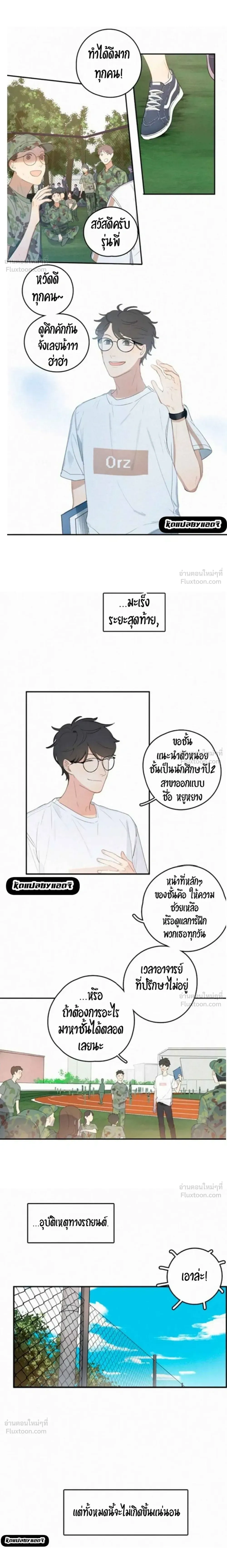 หน้า 5 จาก 7