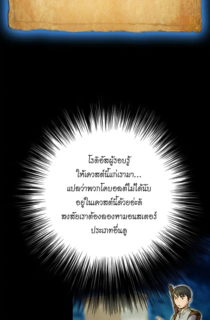 หน้า 44 จาก 50