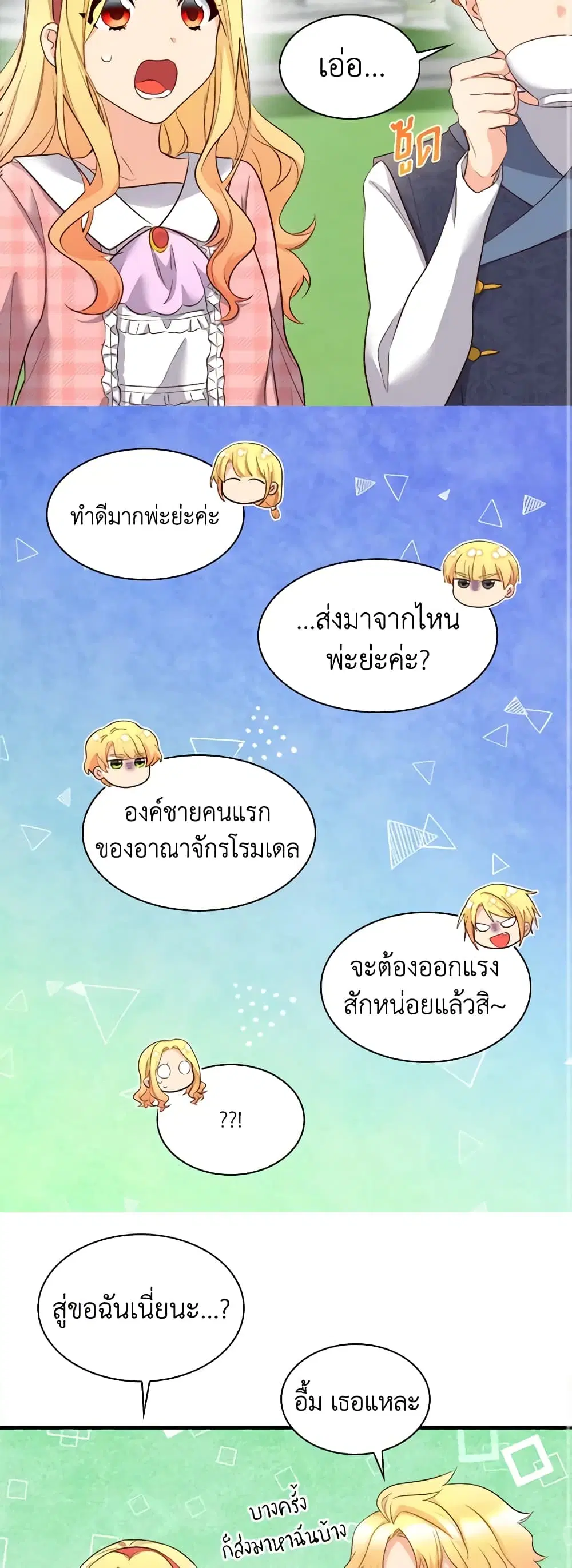 หน้า 10 จาก 27