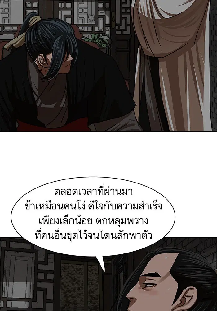 หน้า 59 จาก 91