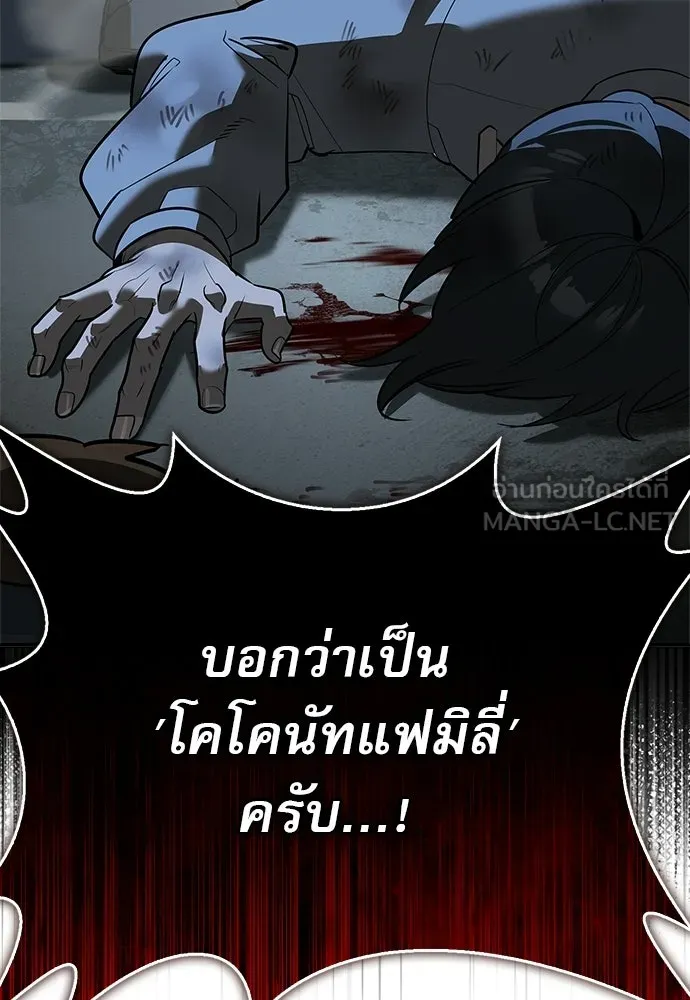 หน้า 159 จาก 160