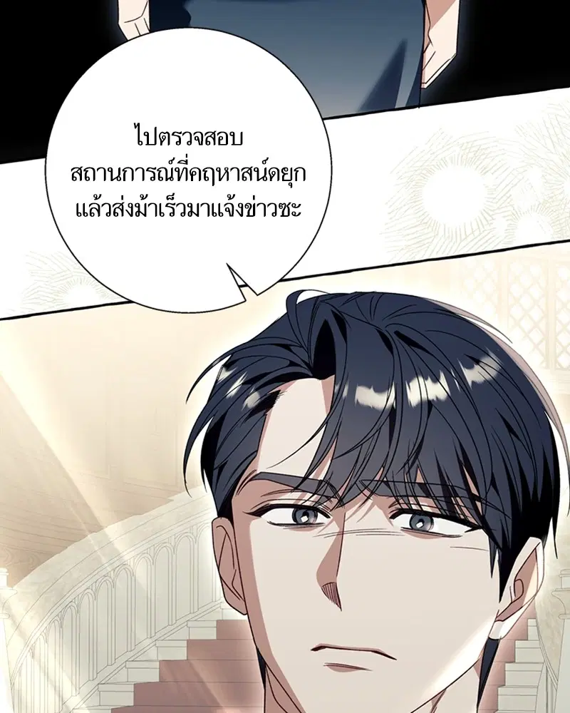 หน้า 97 จาก 107