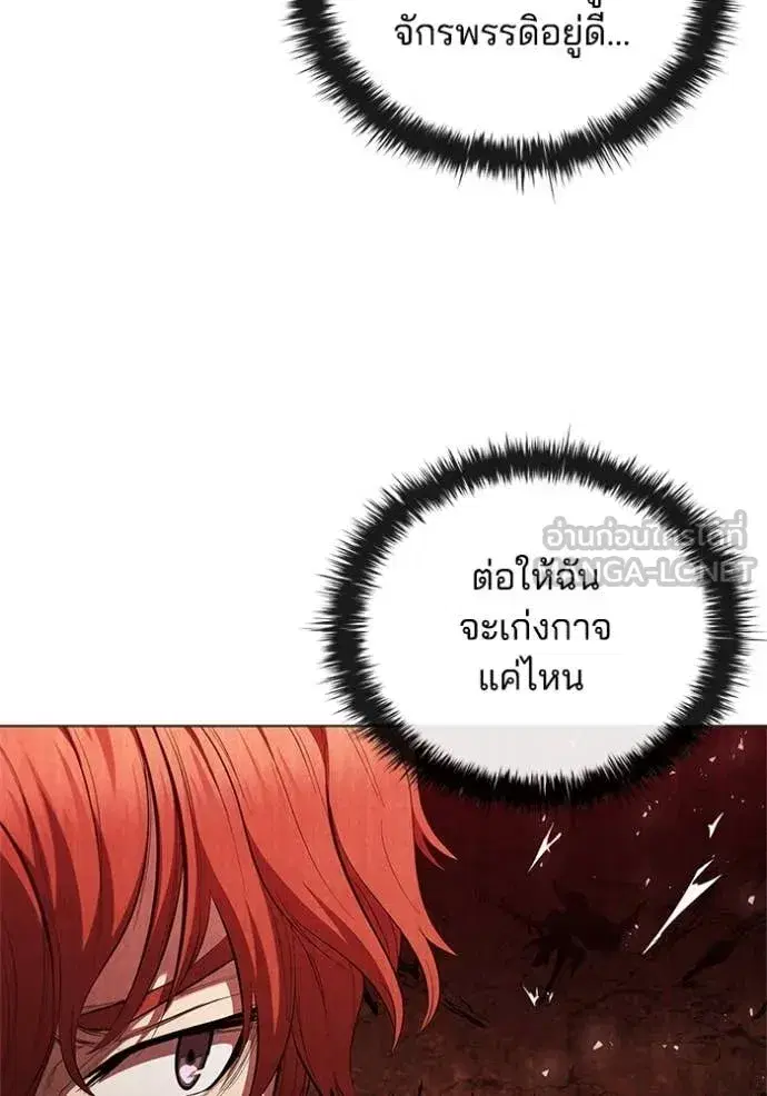 หน้า 50 จาก 121