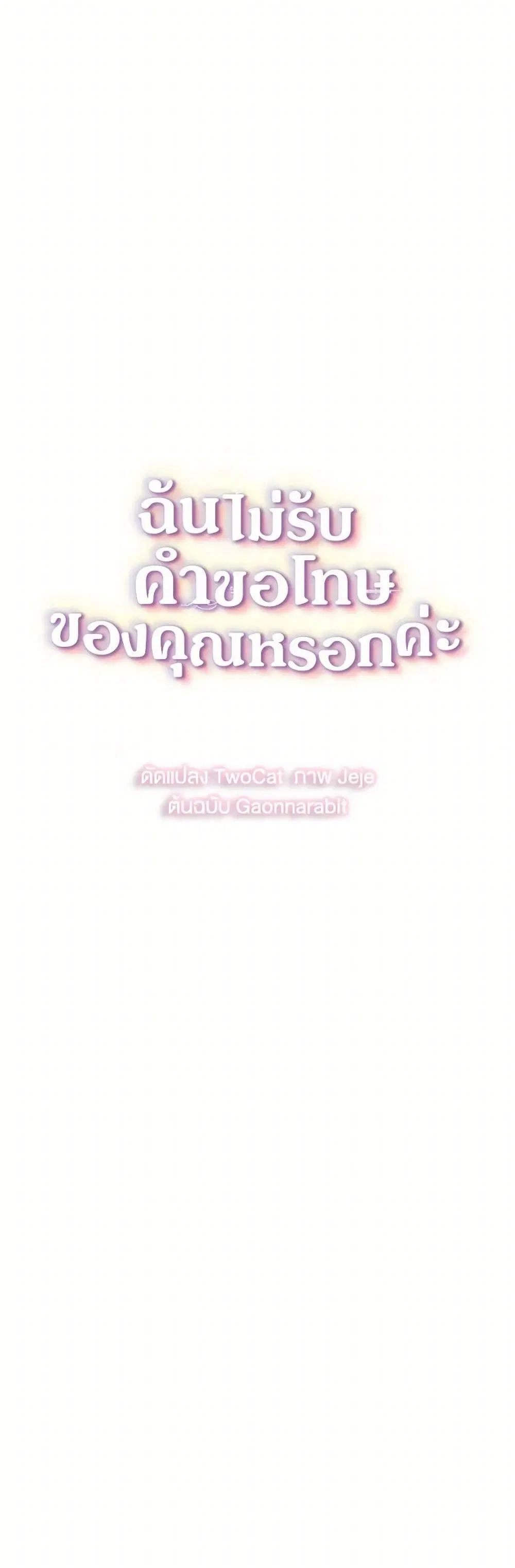 หน้า 3 จาก 37