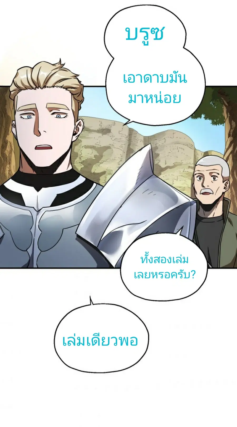 หน้า 8 จาก 58