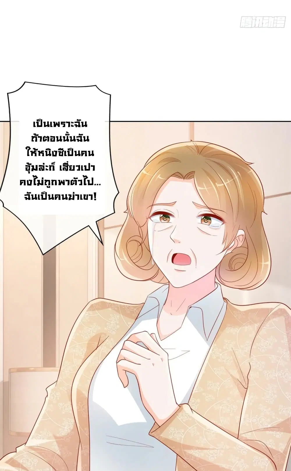หน้า 14 จาก 34