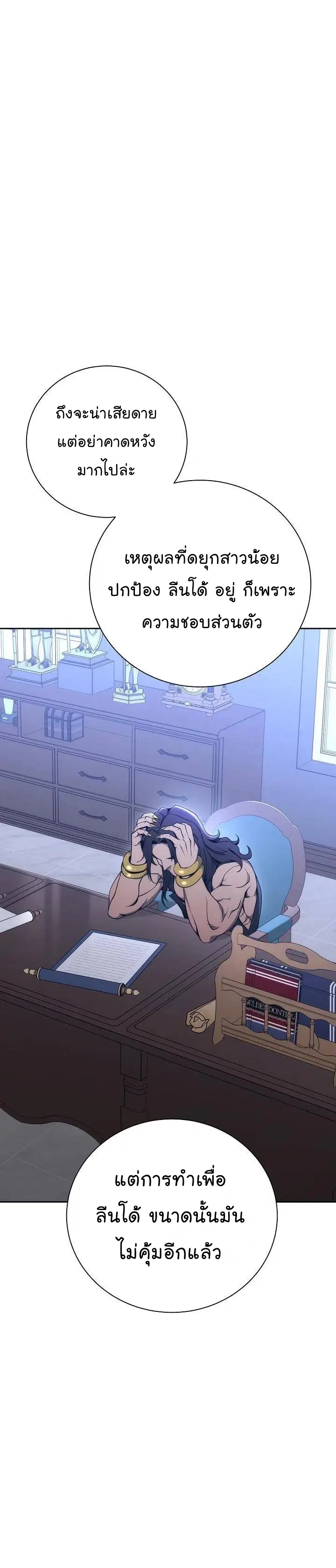 หน้า 28 จาก 46