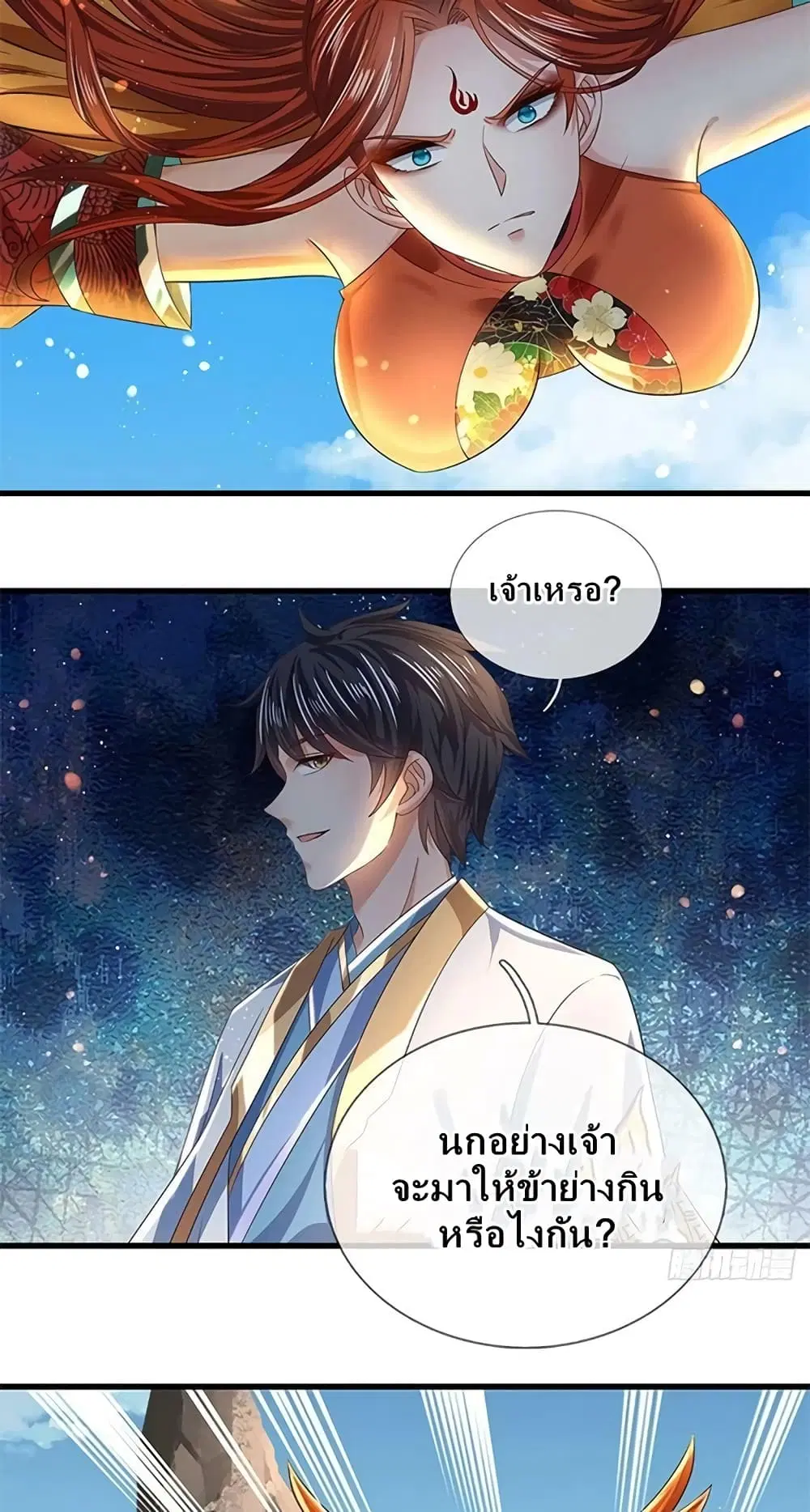 หน้า 37 จาก 62