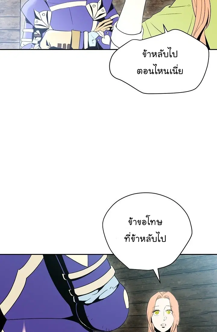 หน้า 81 จาก 84