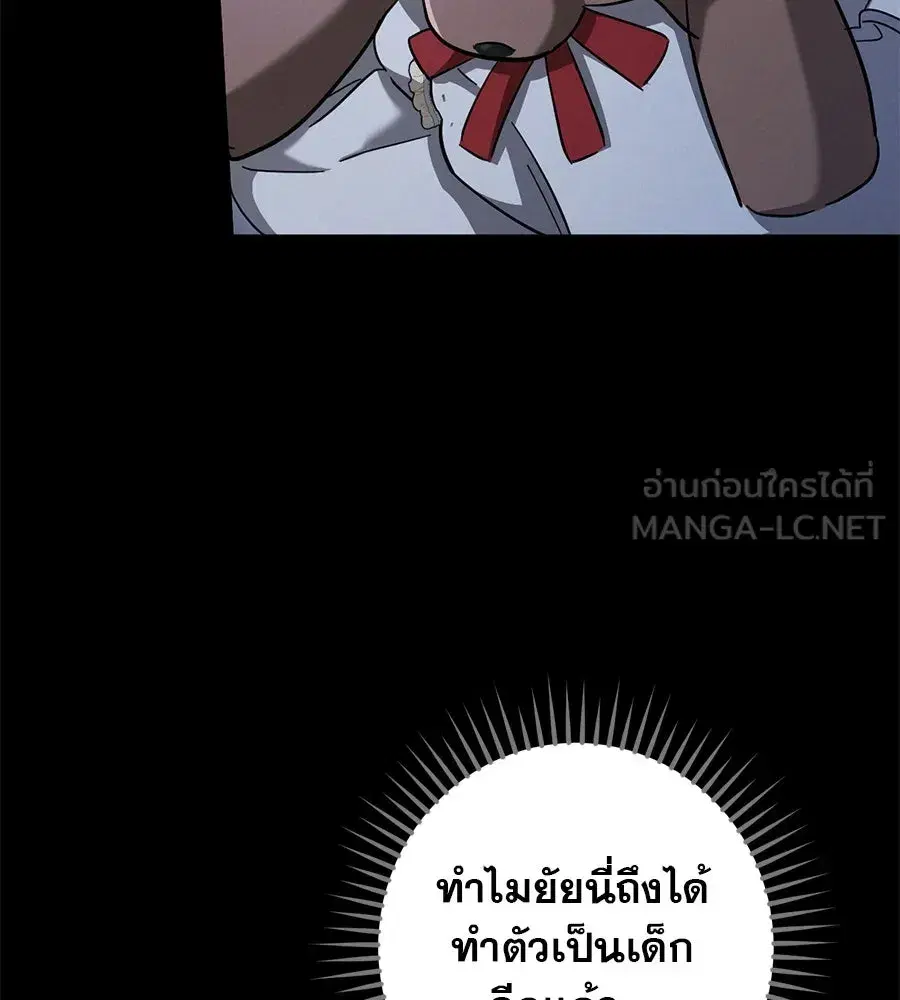 หน้า 27 จาก 171