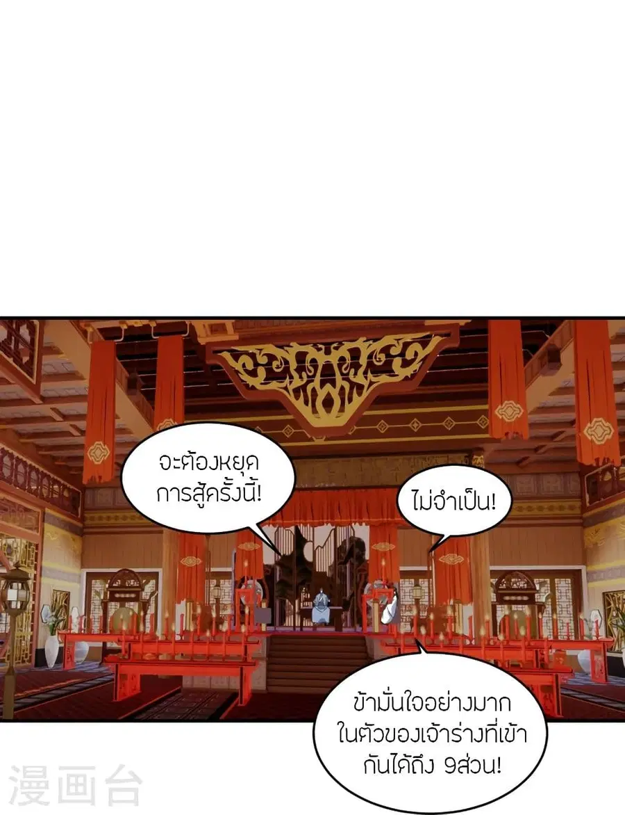หน้า 21 จาก 87