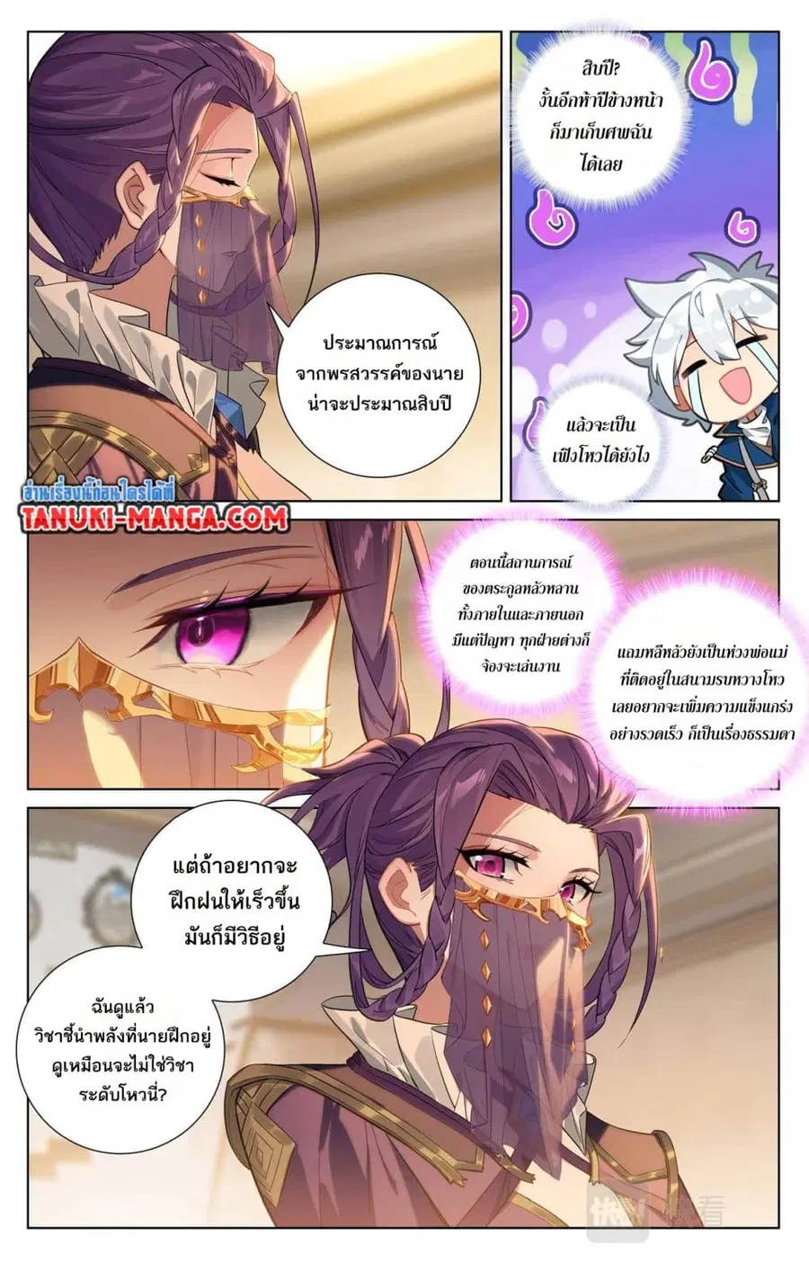 หน้า 9 จาก 12