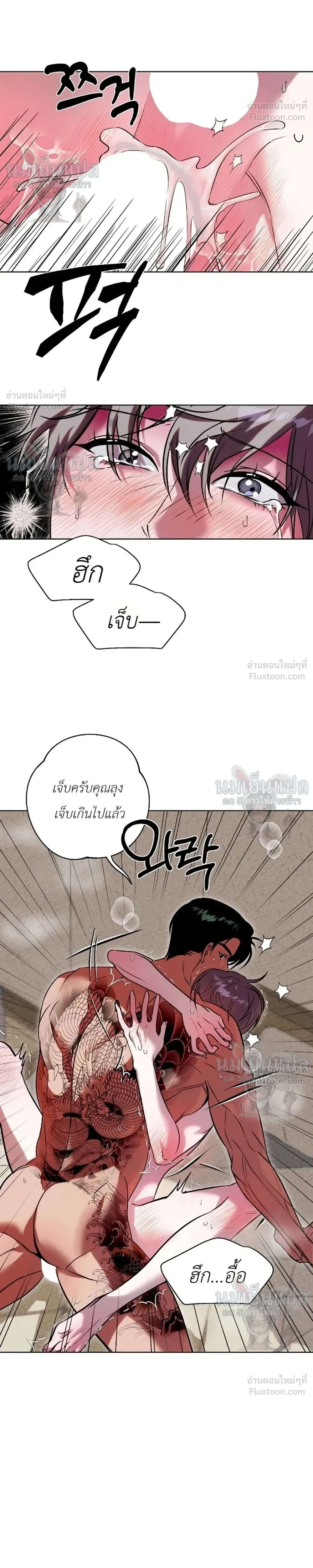 หน้า 21 จาก 35