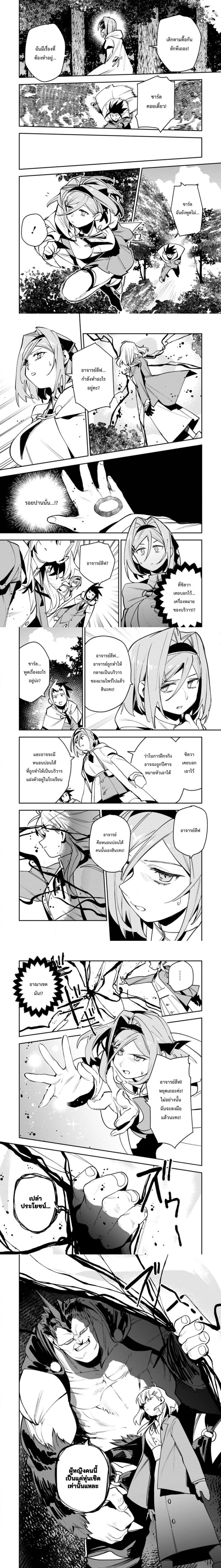 หน้า 3 จาก 7