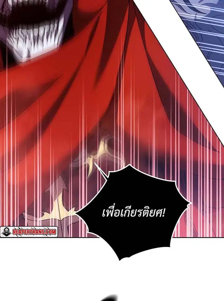 หน้า 87 จาก 118