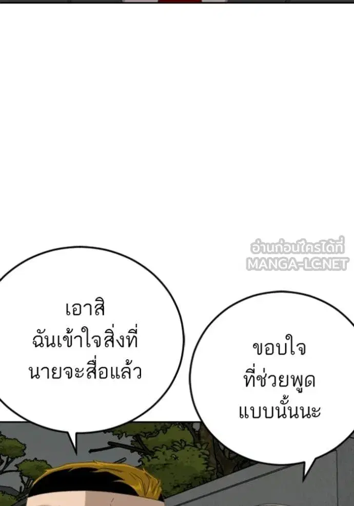 หน้า 3 จาก 151