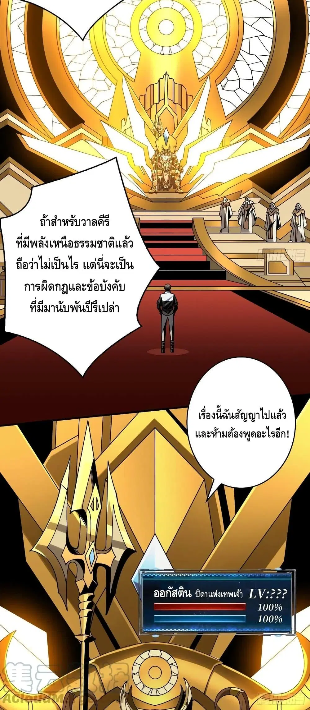 หน้า 11 จาก 32