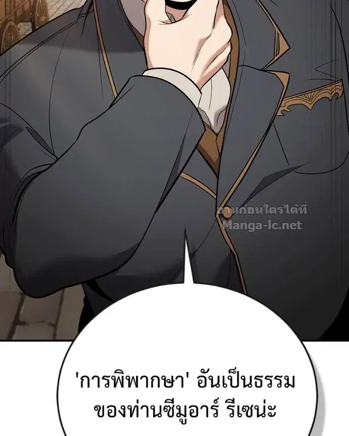 หน้า 43 จาก 144