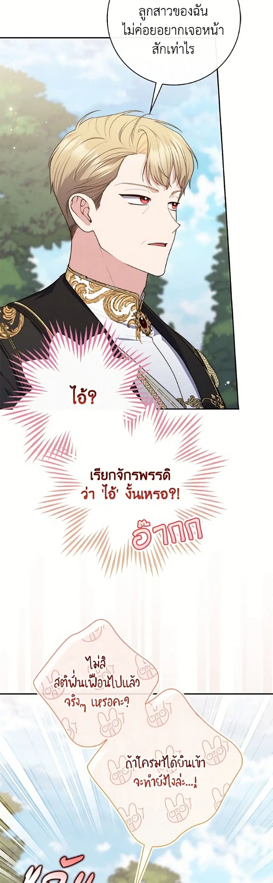 หน้า 6 จาก 52