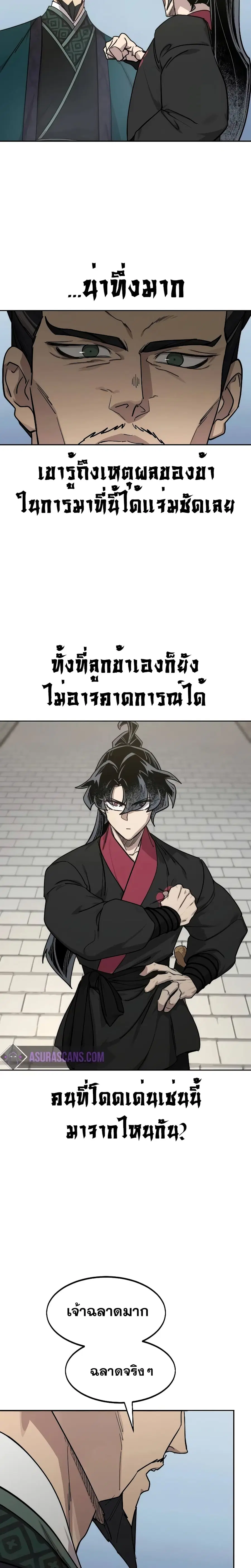 หน้า 22 จาก 25