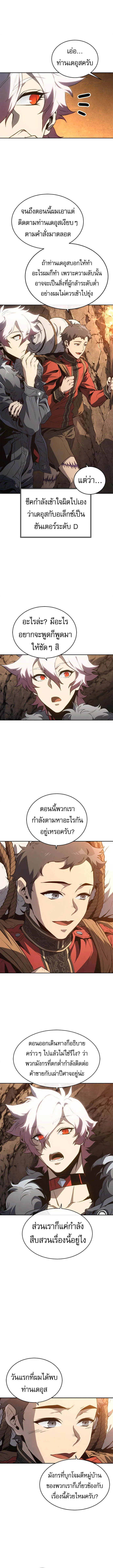 หน้า 10 จาก 15