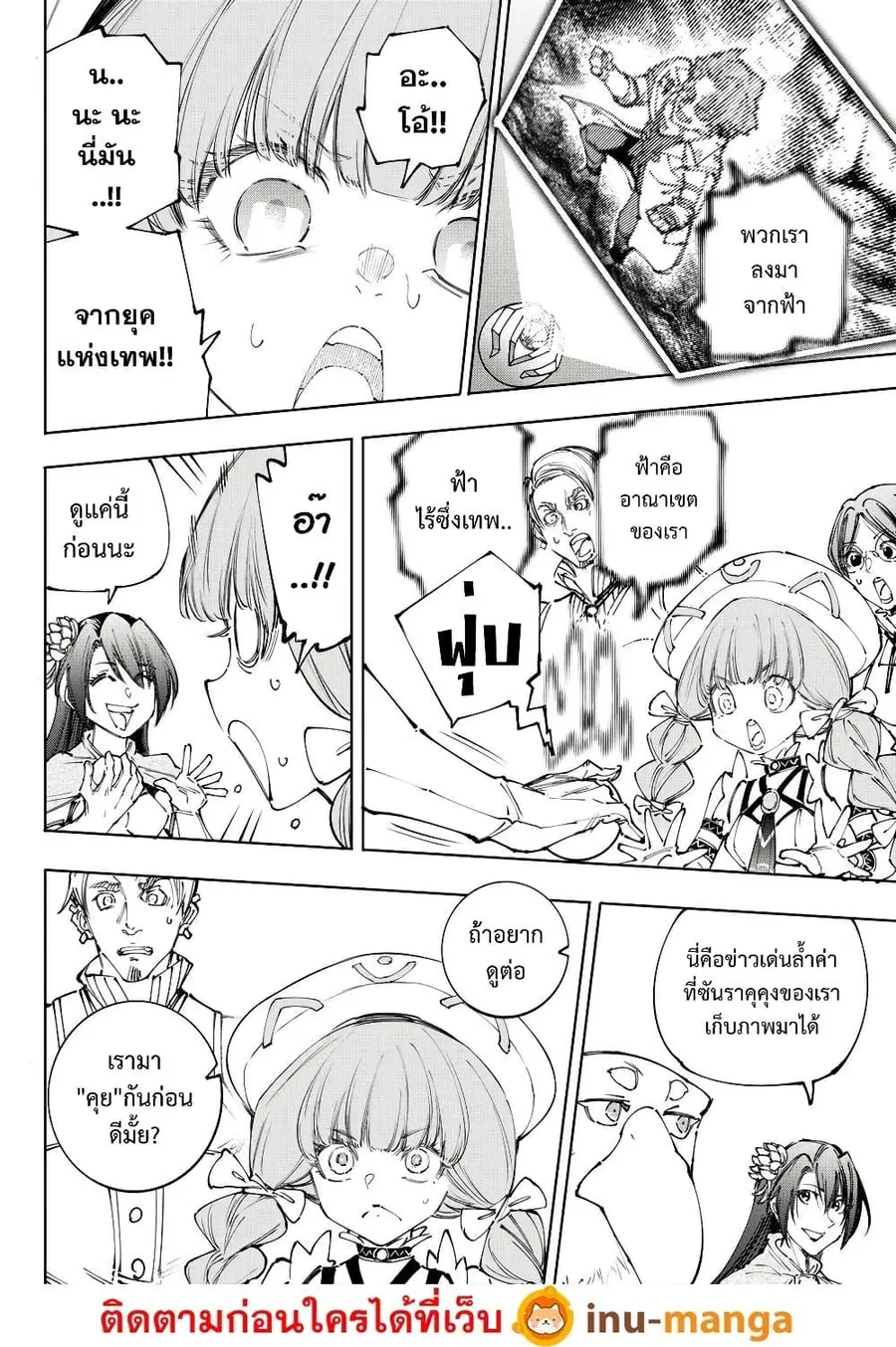 หน้า 3 จาก 20