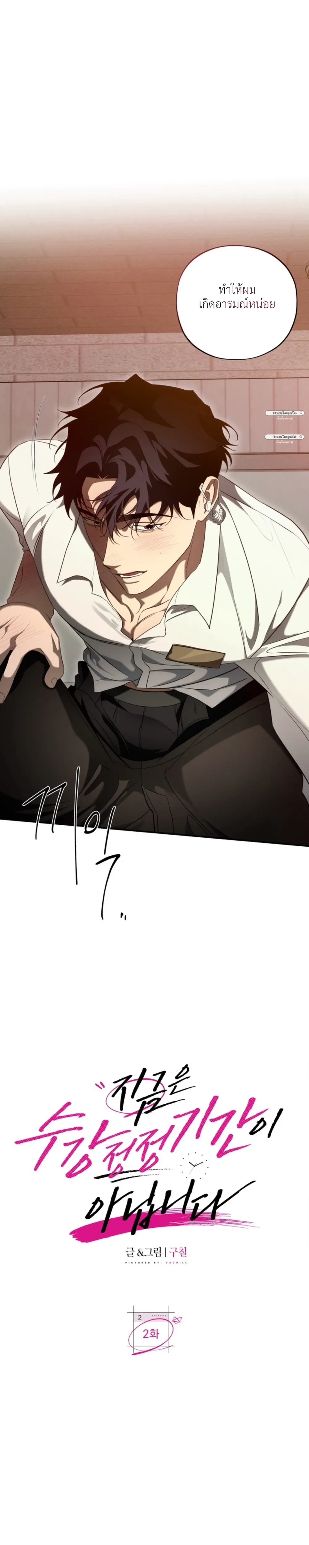 หน้า 10 จาก 23