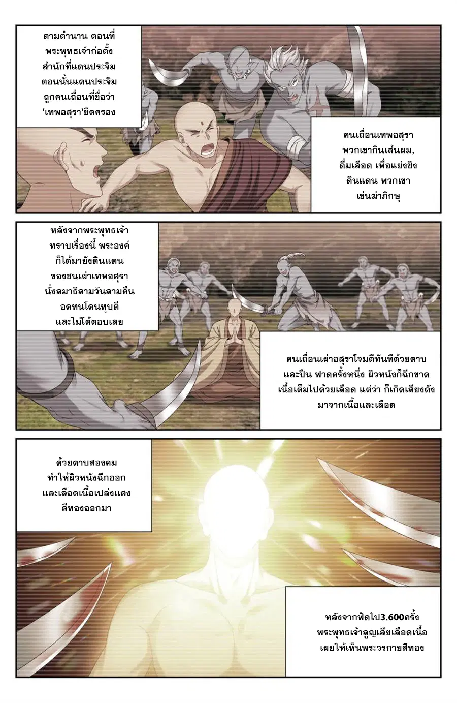 หน้า 19 จาก 20
