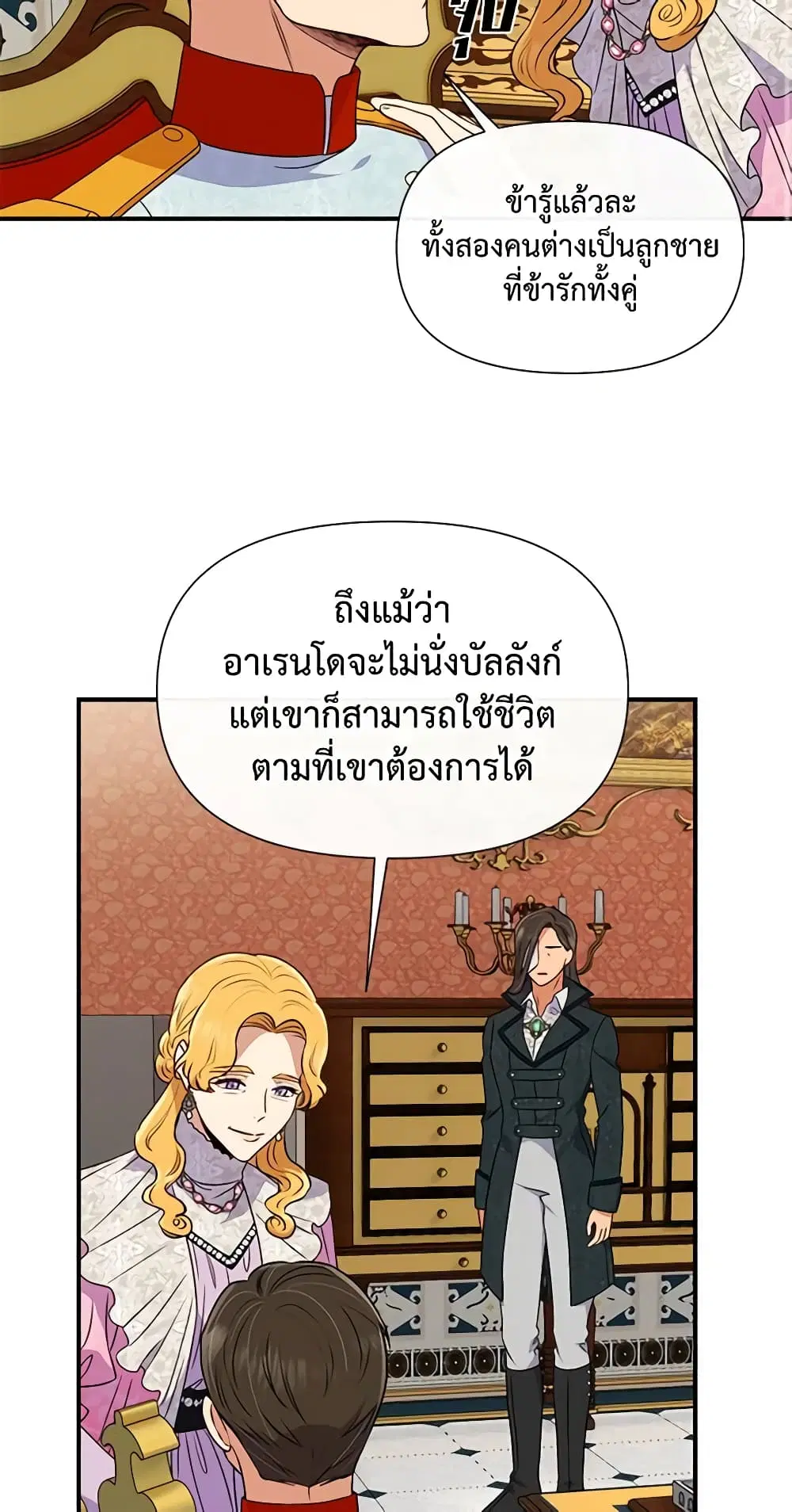 หน้า 31 จาก 51