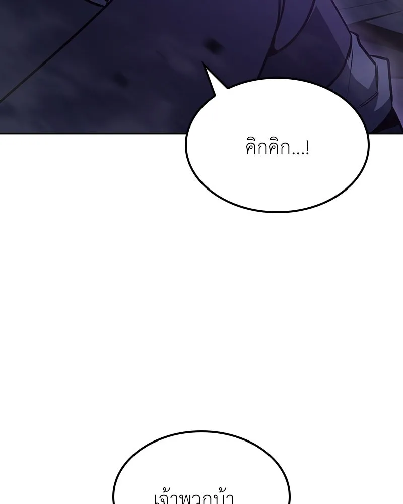 หน้า 242 จาก 281