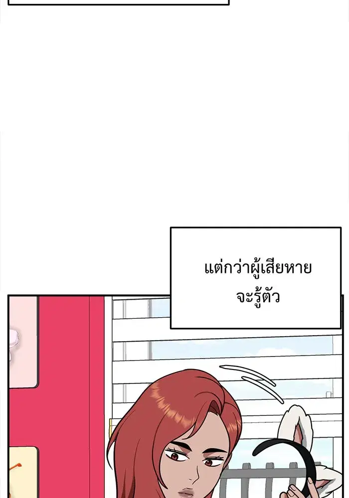 หน้า 113 จาก 186