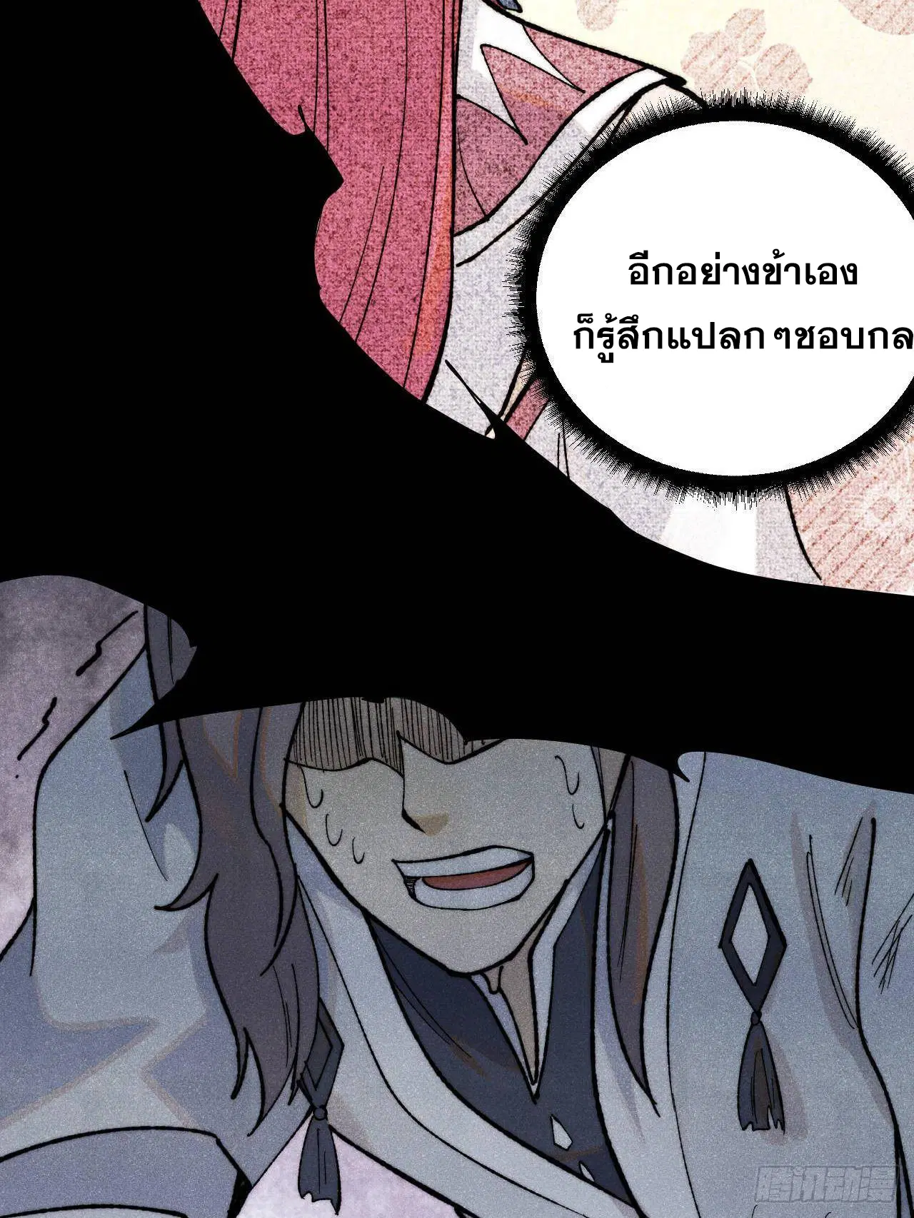 หน้า 61 จาก 86