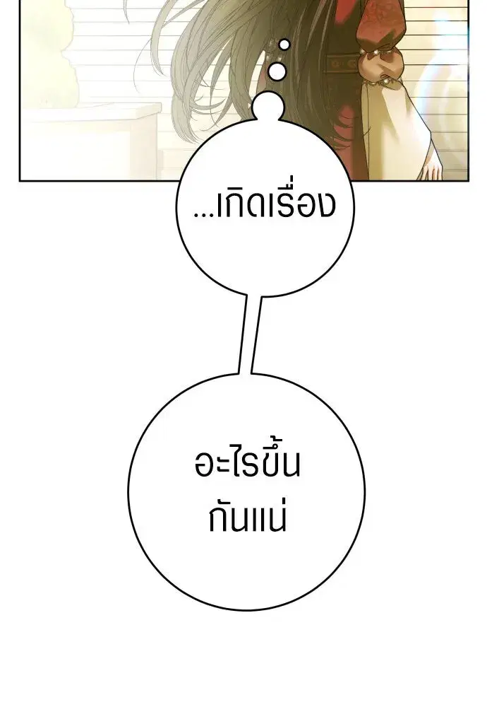 หน้า 74 จาก 148