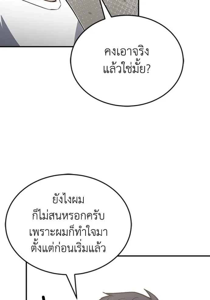 หน้า 113 จาก 128