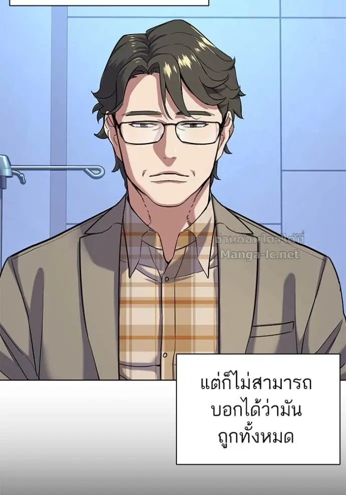 หน้า 3 จาก 119