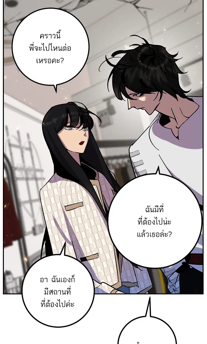 หน้า 81 จาก 96