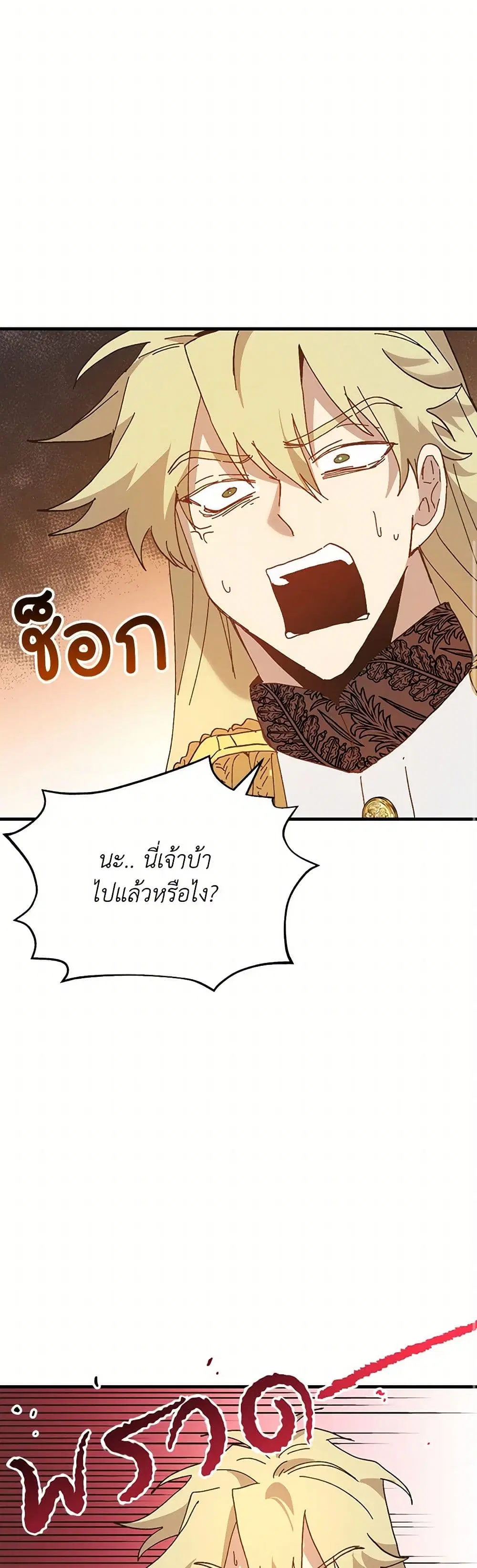 หน้า 38 จาก 42