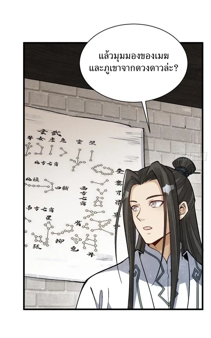 หน้า 34 จาก 40