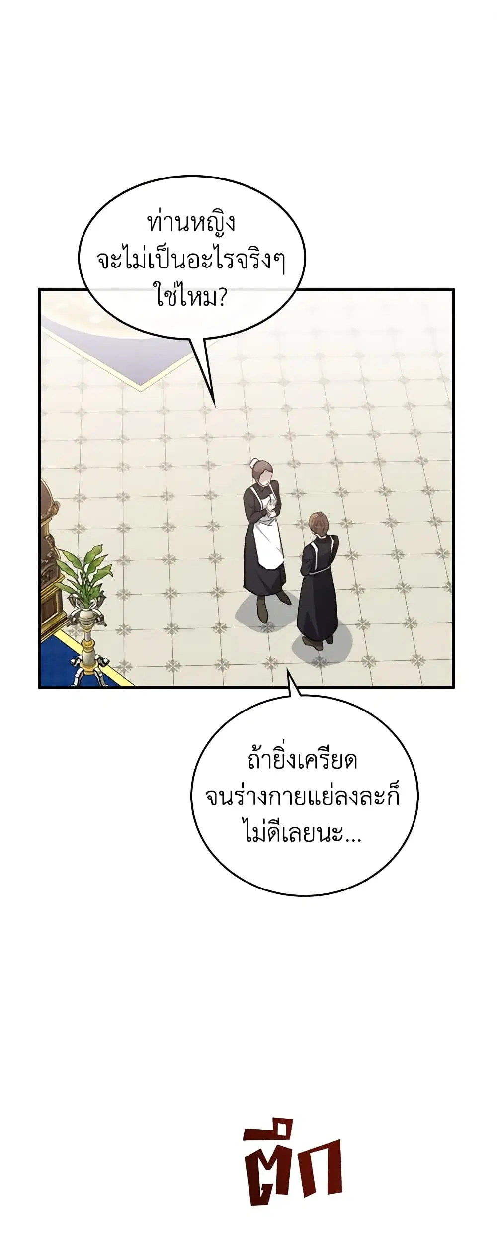 หน้า 1 จาก 52