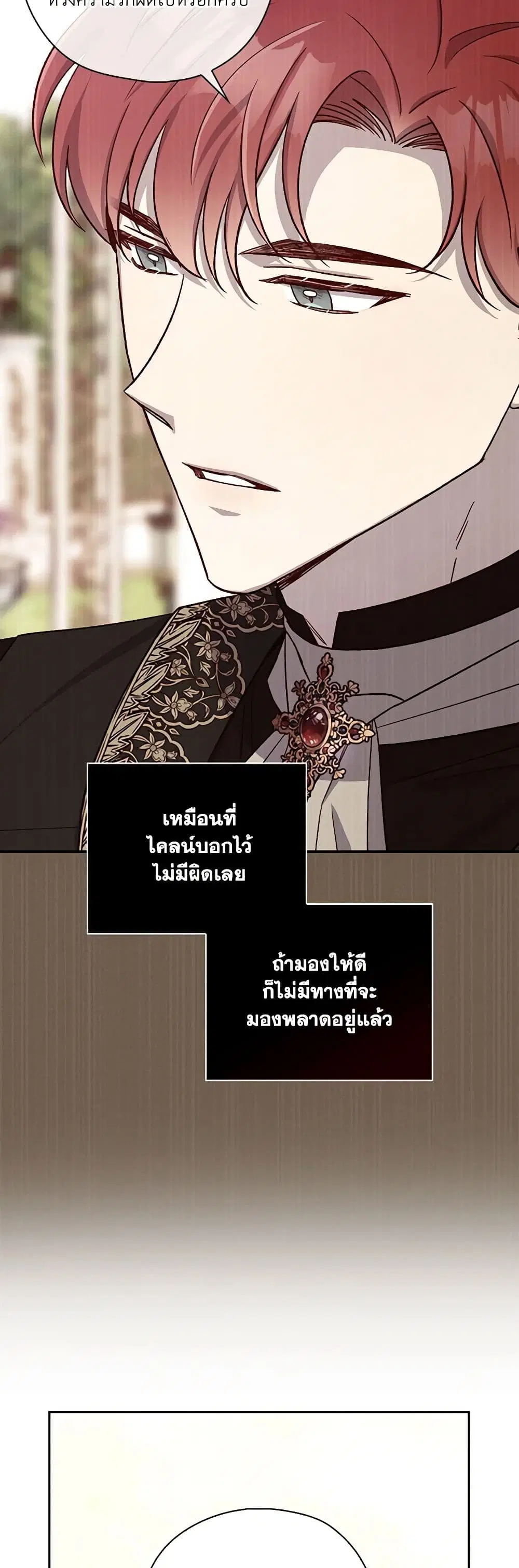 หน้า 27 จาก 31