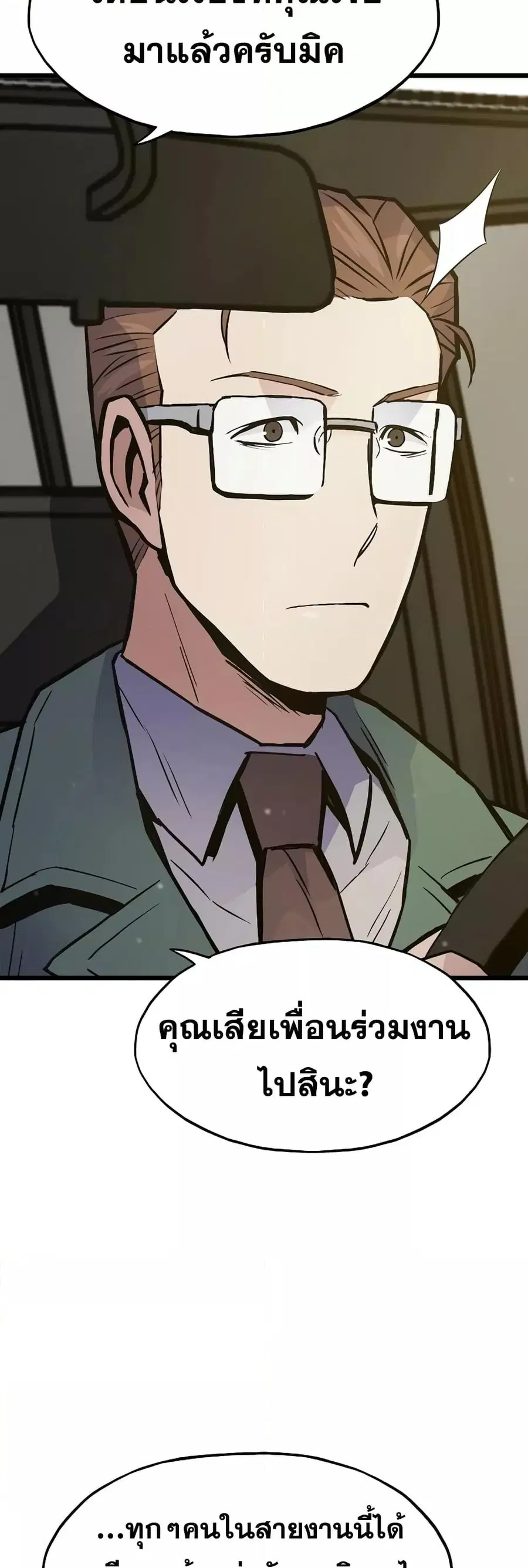 หน้า 53 จาก 82