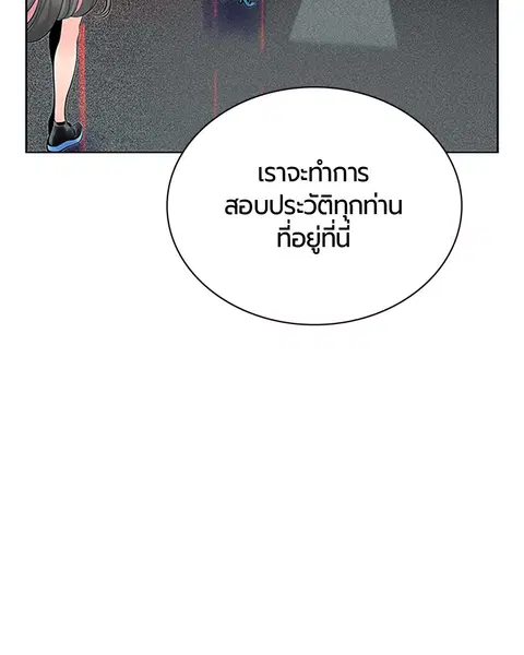 หน้า 81 จาก 157
