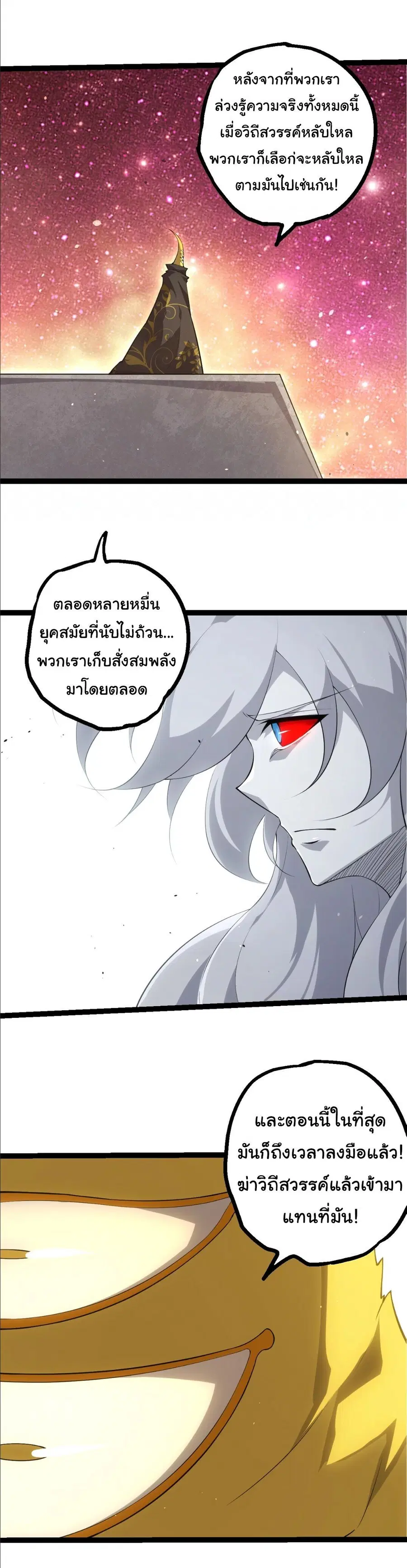 หน้า 9 จาก 23