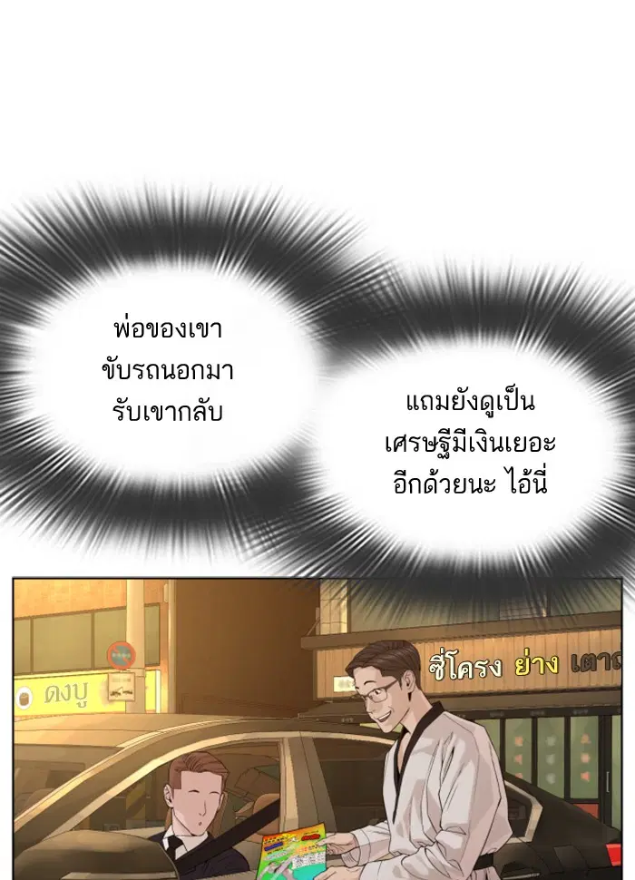 หน้า 86 จาก 150