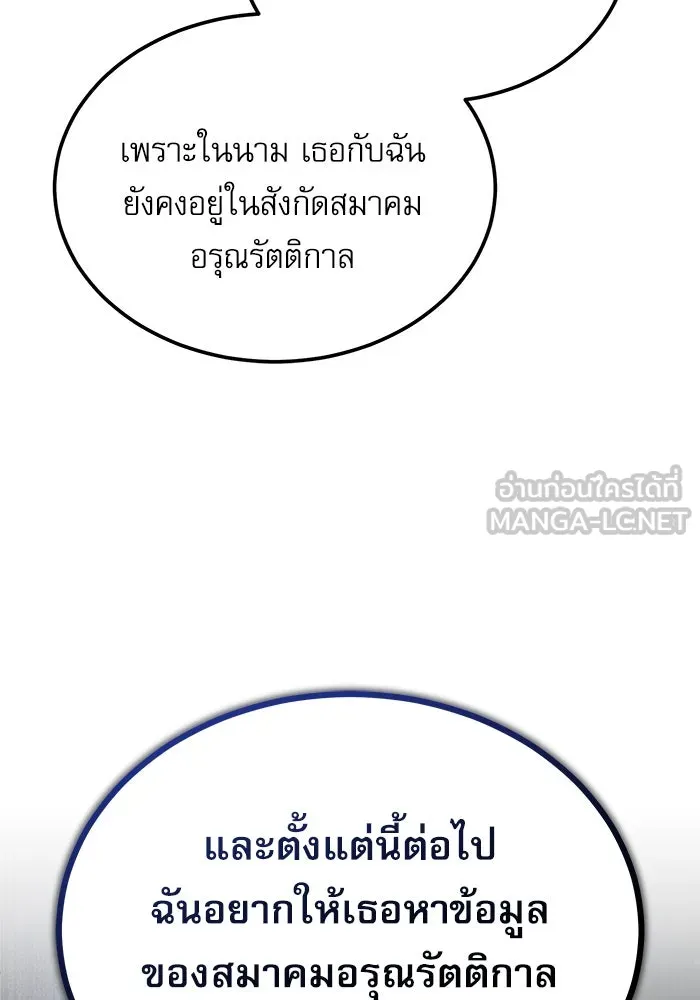 หน้า 96 จาก 139