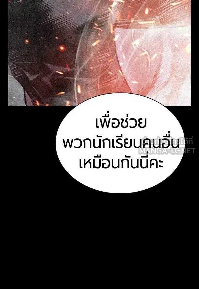 หน้า 140 จาก 195