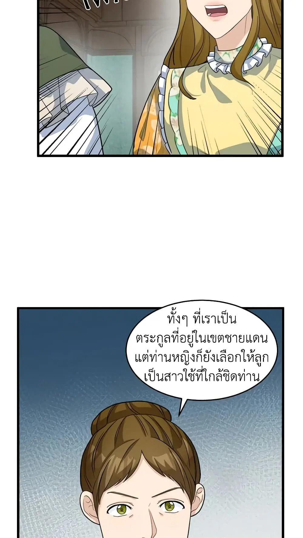 หน้า 4 จาก 47