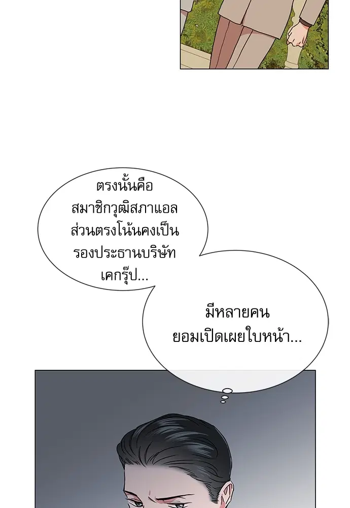 หน้า 46 จาก 90
