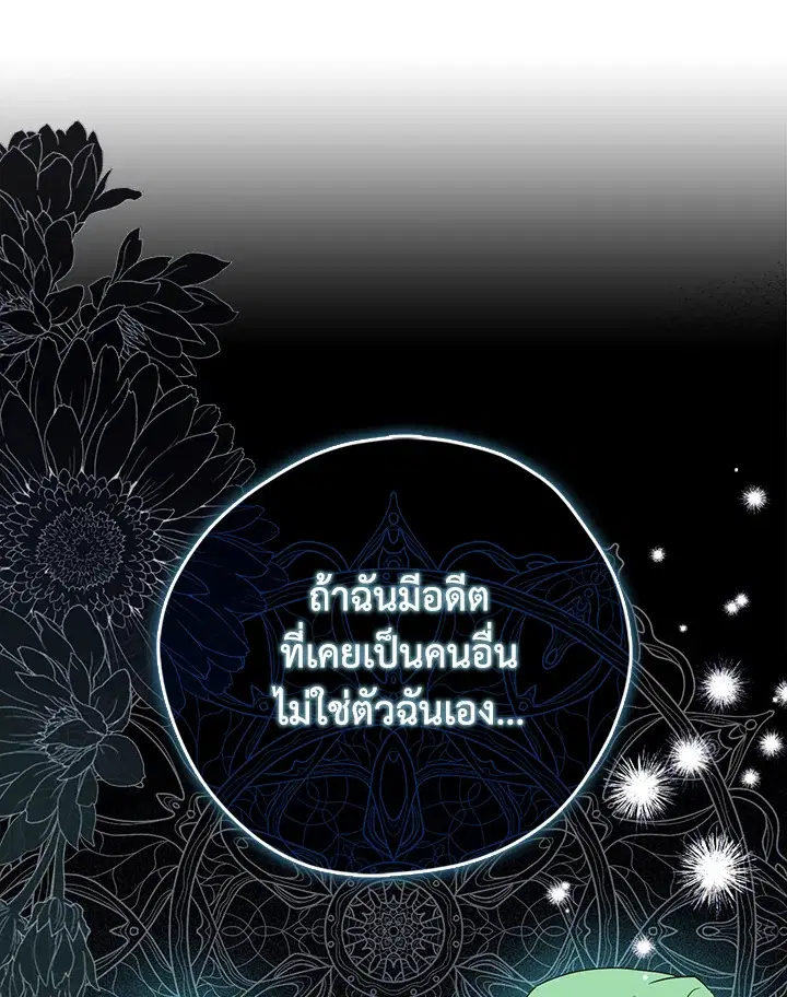 หน้า 21 จาก 88