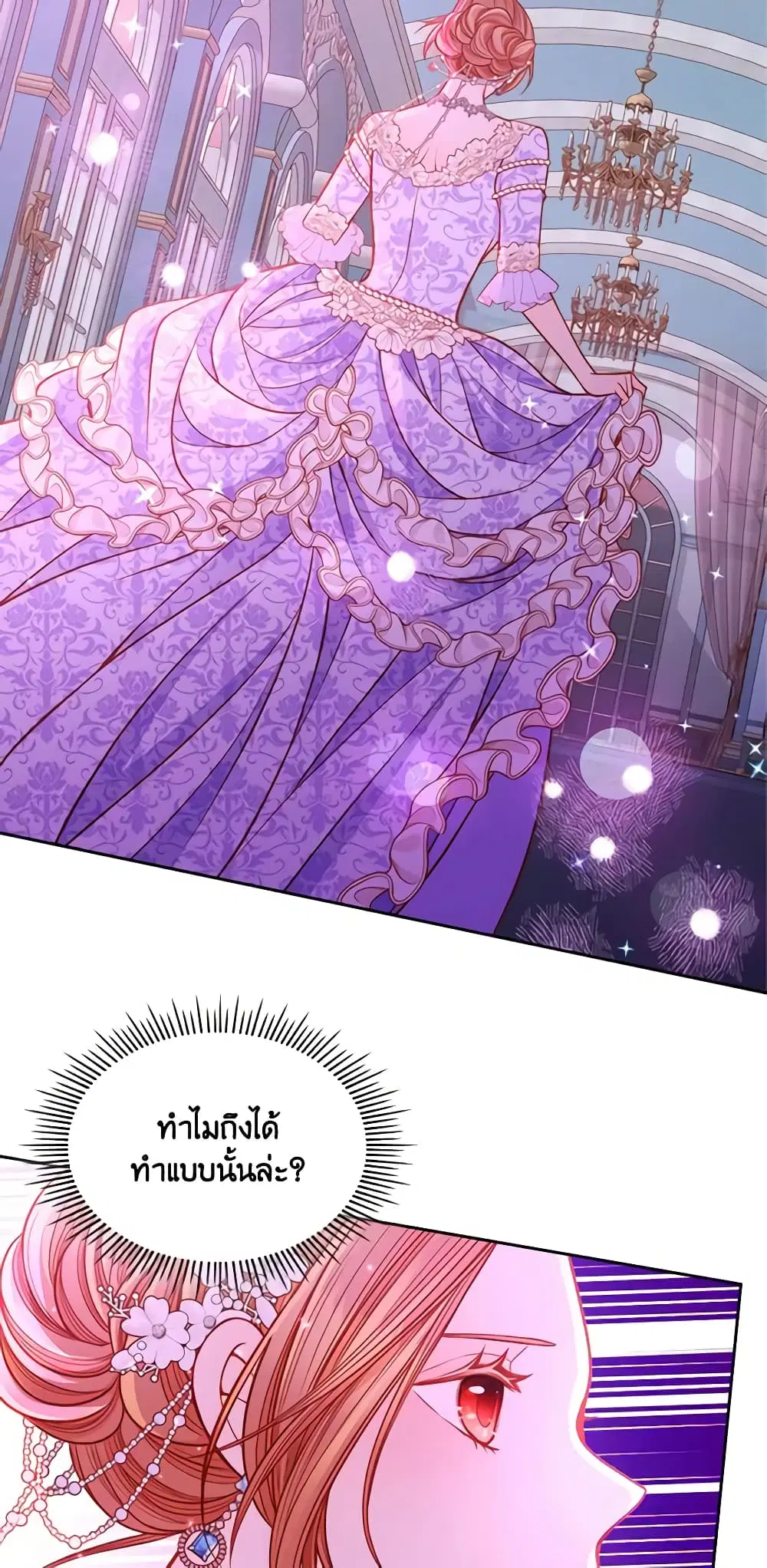 หน้า 8 จาก 63